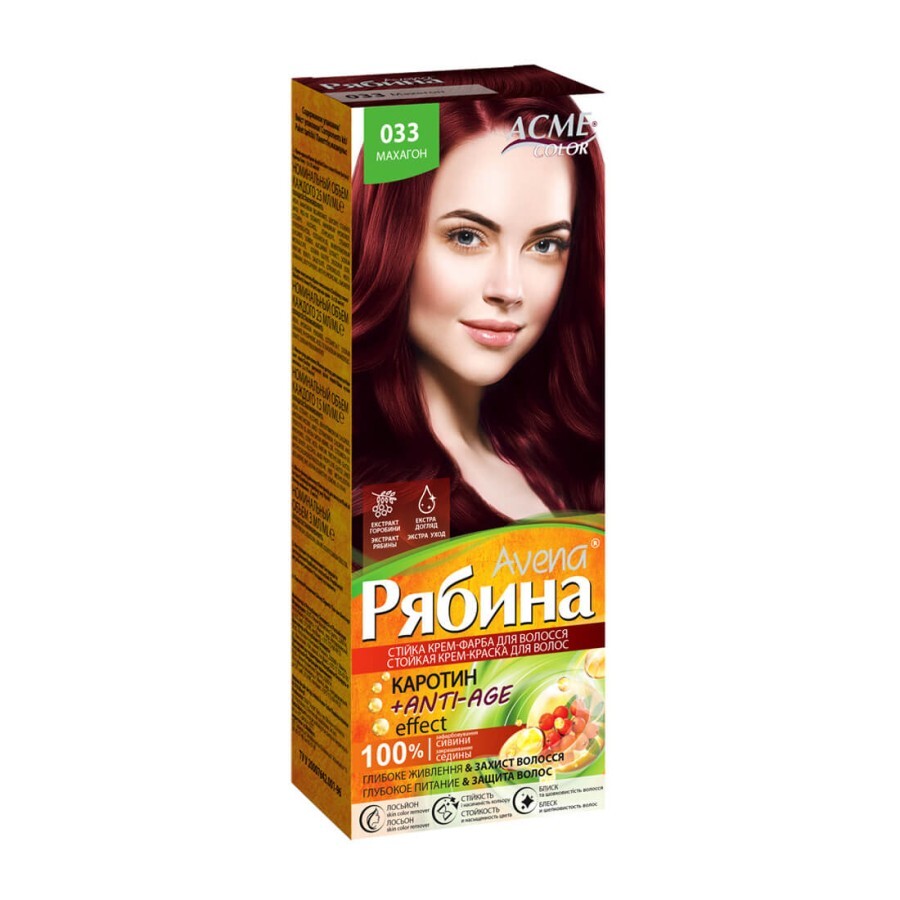 Стойкая крем-краска для волос Рябина Avena 033 Махагон, 133 мл: цены и характеристики