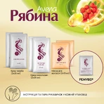 Стійка крем-фарба для волосся Рябина Avena 053 Чорний, 133 мл: ціни та характеристики