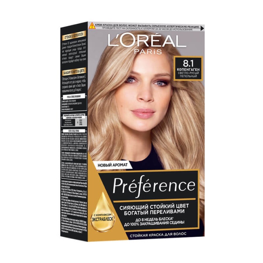 Краска для волос L’Oréal Paris Recital Preference 8.1 Копенгаген 174 мл: цены и характеристики