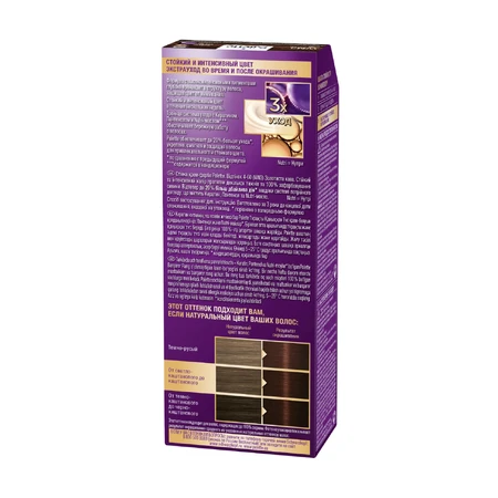 Краска для волос Palette WN3 (4-60) Золотистый кофе 110 мл: цены и характеристики