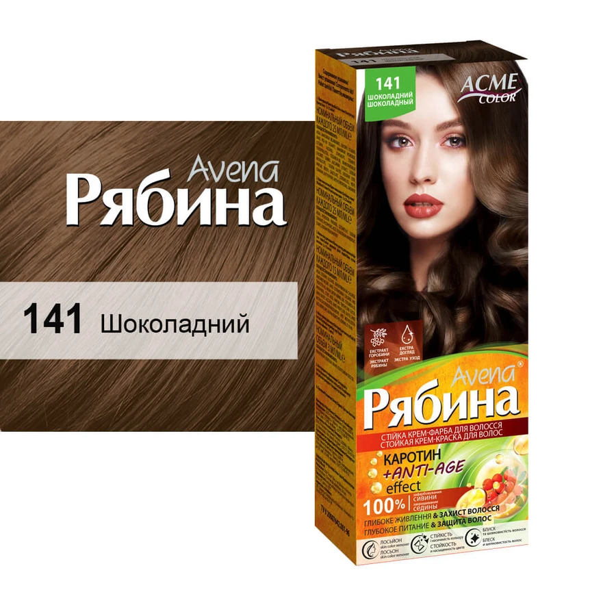 Стойкая крем-краска для волос Рябина Avena 141 Шоколадный, 133 мл: цены и характеристики