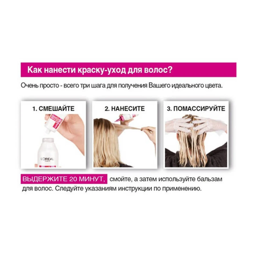 Крем-краска для волос без аммиака L'Oreal Paris Casting Creme Gloss 724 Карамель 120 мл: цены и характеристики