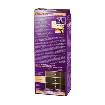 Фарба для волосся Palette G3 (4-5) Золотистий трюфель 110 мл: ціни та характеристики
