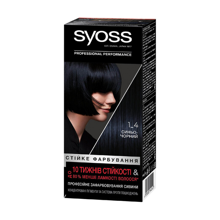 Стойкая краска для волос SYOSS 1-4 Сине-черный 115 мл: цены и характеристики