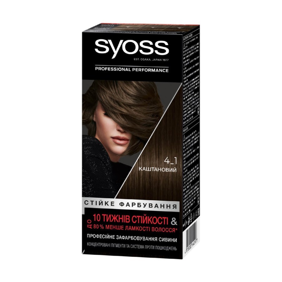 Стойкая краска для волос SYOSS 4-1 Каштановый 115 мл: цены и характеристики