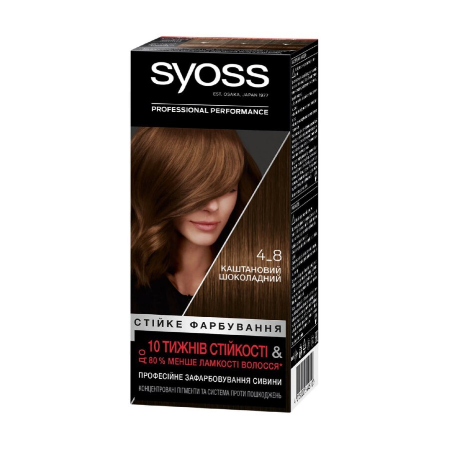 Стійка фарба для волосся SYOSS 4-8 Каштановий шоколадний 115 мл: ціни та характеристики