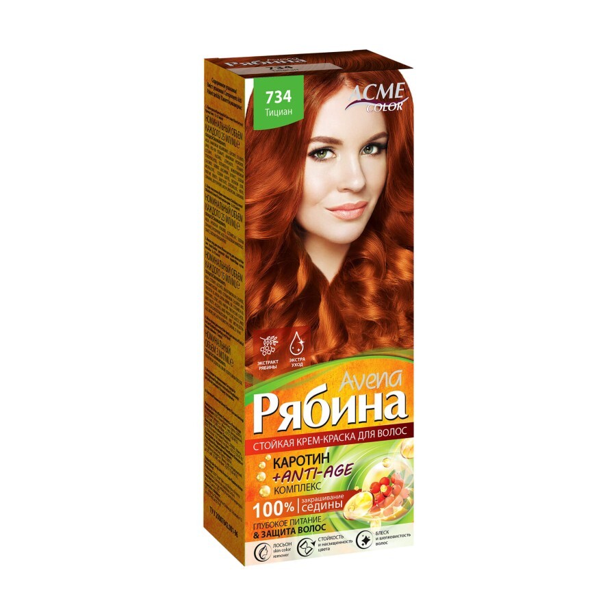 Крем-фарба для волосся Avena Рябина №734 Acme Color Тіціан 133 мл: ціни та характеристики