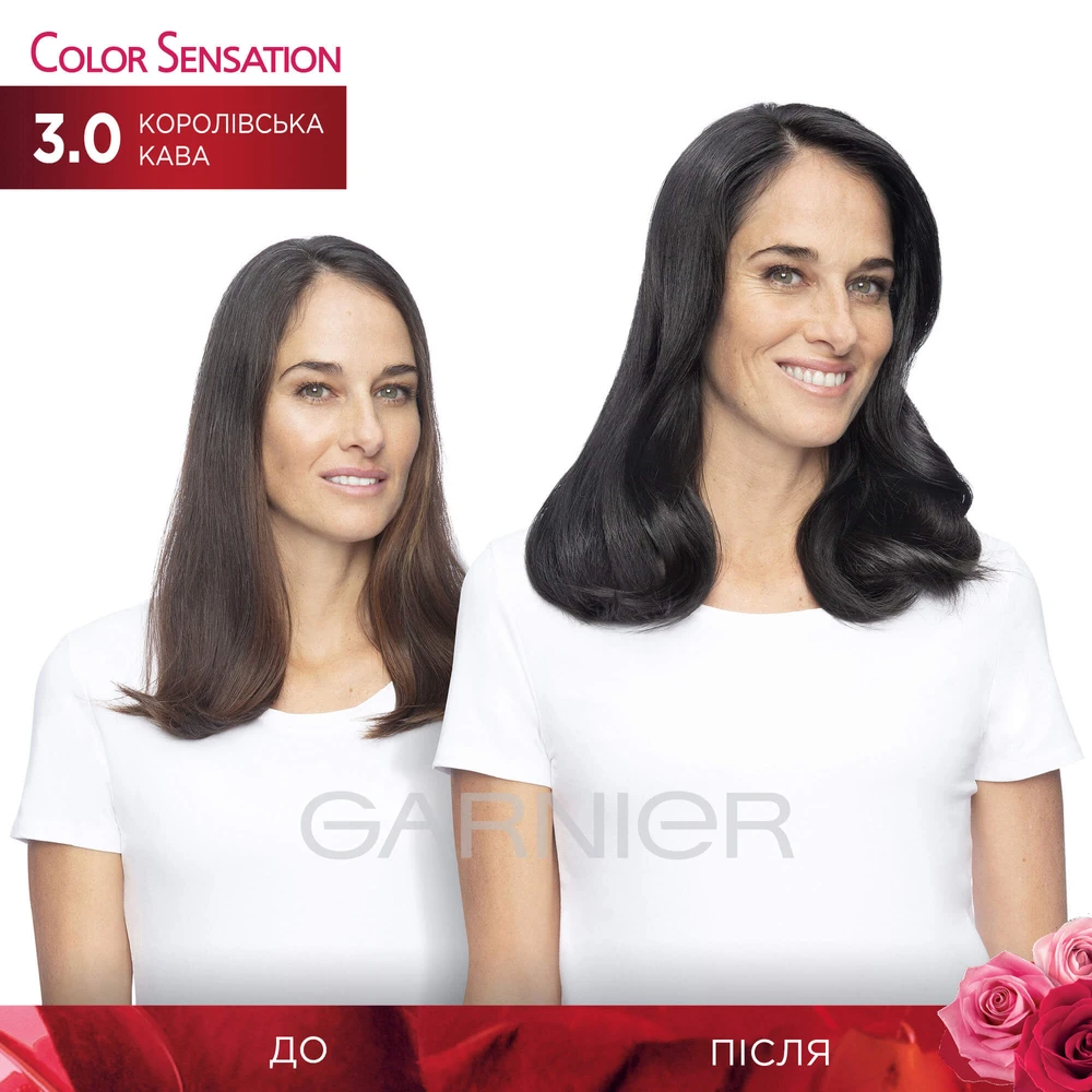 Краска для волос Garnier Color Sensation 3.0 Королевский кофе 110 мл: цены и характеристики
