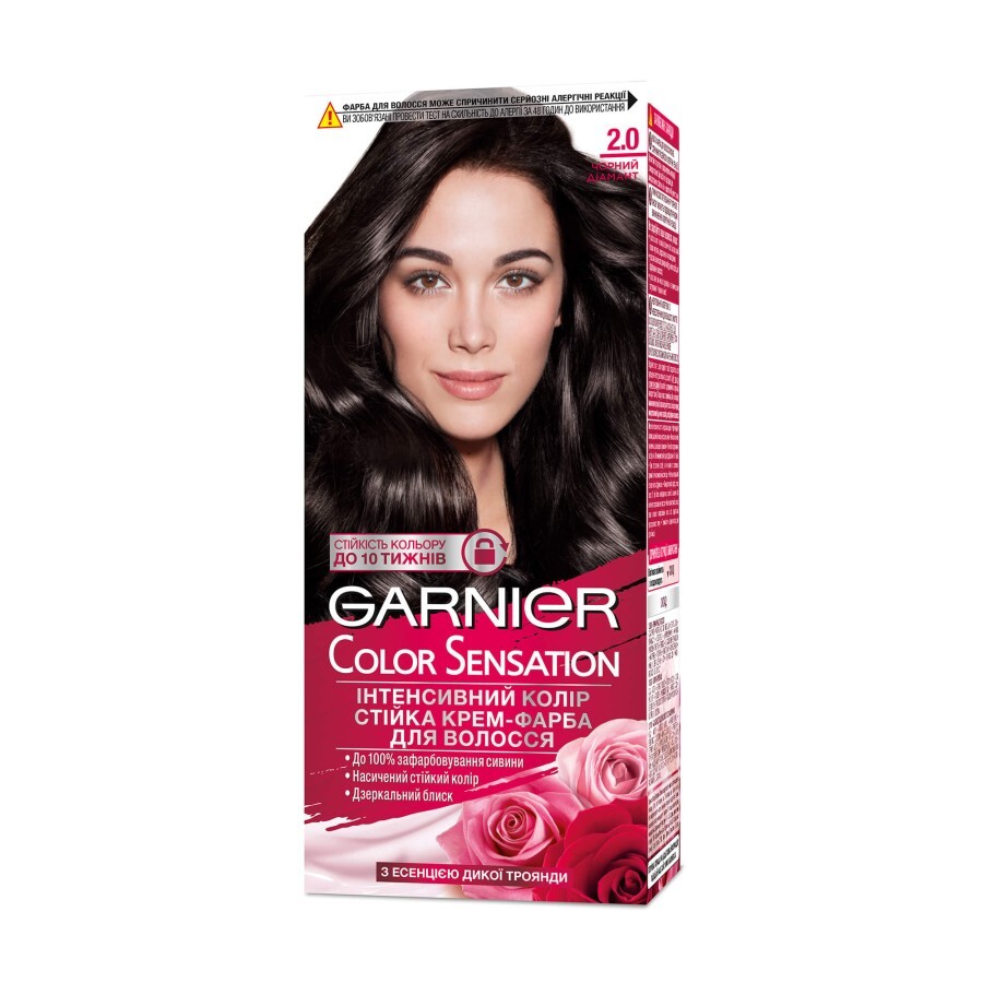 Фарба для волосся Garnier Color Sensation 2.0 Чорний діамант 110 мл: ціни та характеристики
