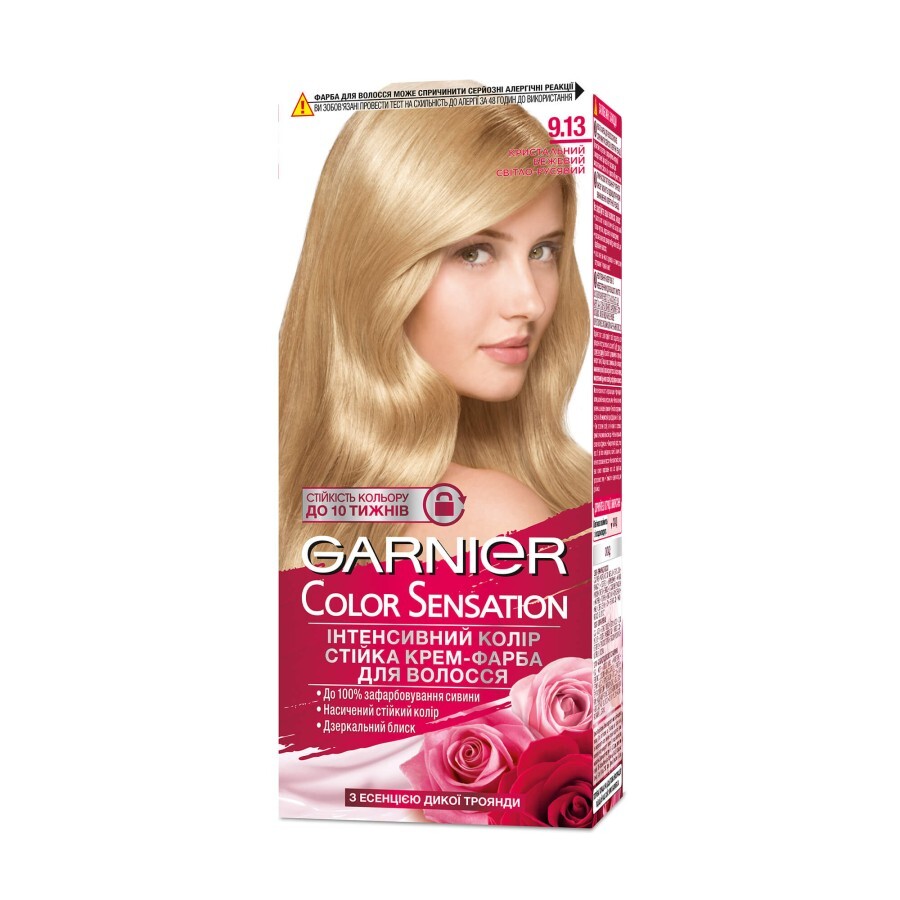 Краска для волос Garnier Color Sensation 9.13 Кристальный бежевый светло-русый 110 мл: цены и характеристики
