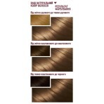 Краска для волос Garnier Color Sensation 6.0 Лесной орех 110 мл: цены и характеристики