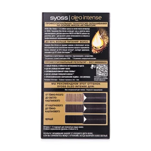 Фарба для волосся SYOSS Oleo Intense 1-10 Глибокий чорний 115 мл