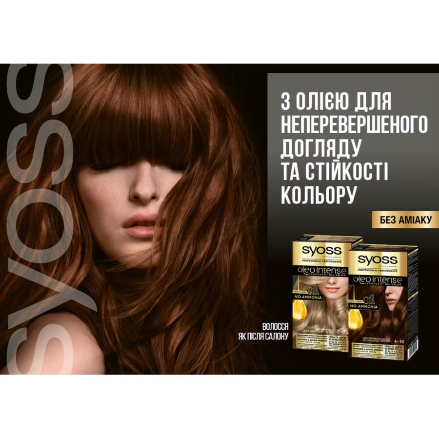 Фарба для волосся SYOSS Oleo Intense 2-10 Чорно-каштановий 115 мл: ціни та характеристики