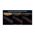Фарба для волосся Garnier Olia Базова лінійка відтінок 3.0 Темний шоколад 112 мл: ціни та характеристики