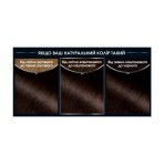 Фарба для волосся Garnier Olia Базова лінійка відтінок 5.0 Каштановий 112 мл: ціни та характеристики