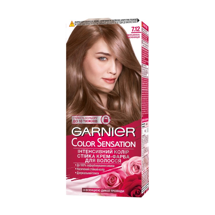 Фарба для волосся Garnier Color Sensation 7.12 Перлова таємниця 110 мл: ціни та характеристики