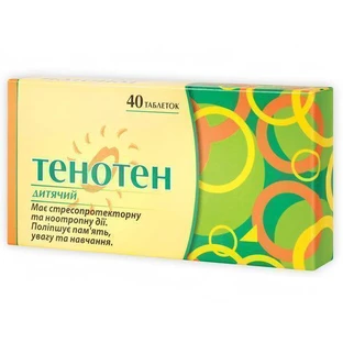 Тенотен дитячий табл. №40