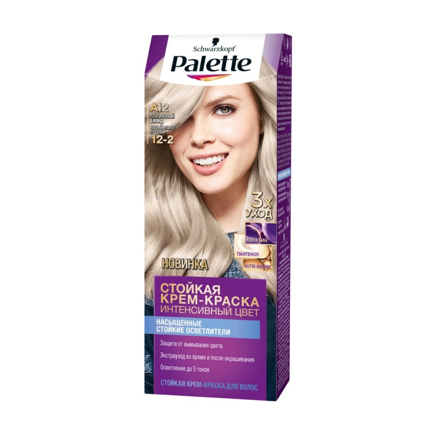 Краска для волос Palette A12 (12-2) Платиновый блонд 110 мл: цены и характеристики