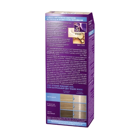 Фарба для волосся Palette A12 (12-2) Платиновий блонд 110 мл: ціни та характеристики