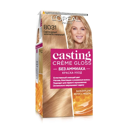 Крем-краска для волос без аммиака L'Oreal Paris Casting Creme Gloss 8031 - Светло-русый золотисто-пепельный 120 мл: цены и характеристики