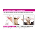 Крем-краска для волос без аммиака L'Oreal Paris Casting Creme Gloss 635 - Шоколадное пралине 120 мл