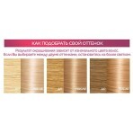 Стойкая крем-краска для волос L'Oreal Paris Excellence Creme 10.13 - Легендарный блонд 1 шт: цены и характеристики