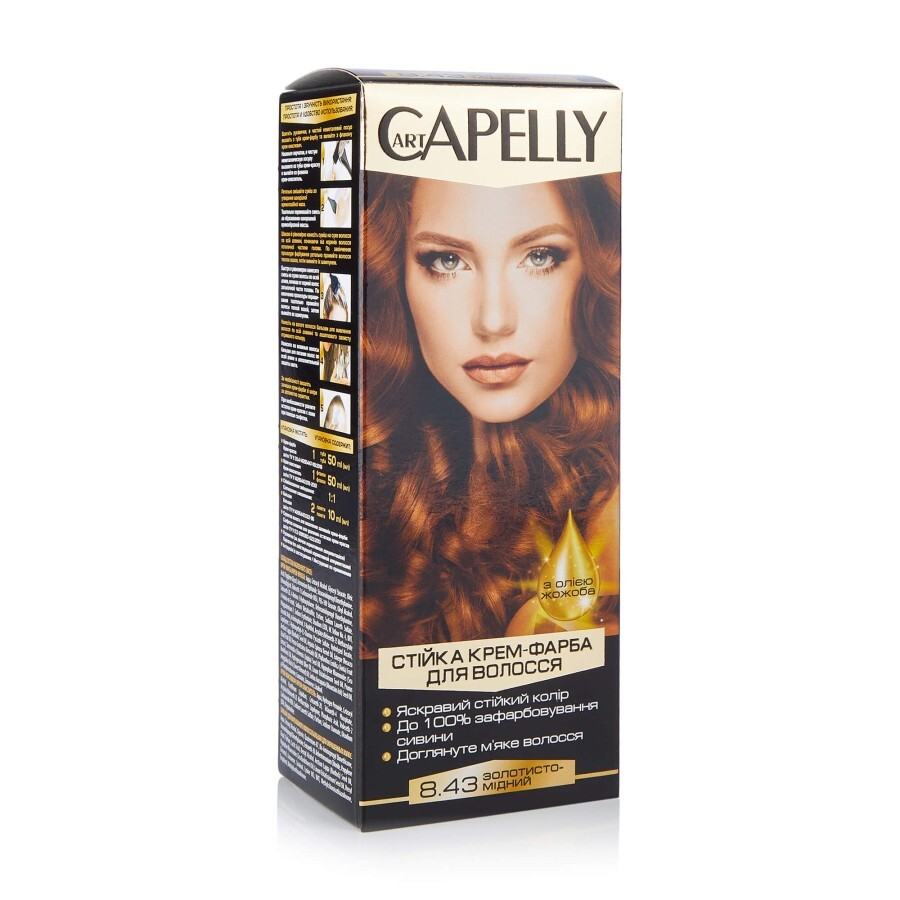 Стойкая крем-краска для волос artCAPELLY с маслом жожоба, 8.43 Золотисто-медный, 110 мл: цены и характеристики