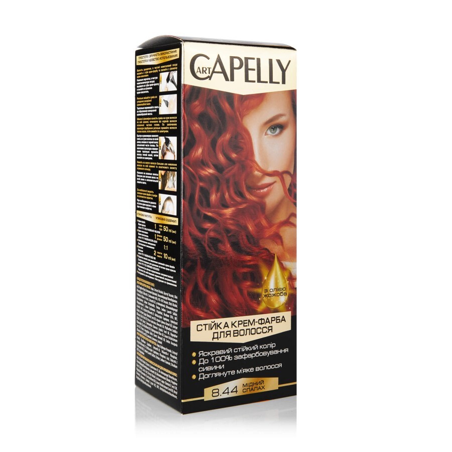 Стойкая крем-краска для волос artCAPELLY с маслом жожоба, 8.44 Медная вспышка, 110 мл: цены и характеристики