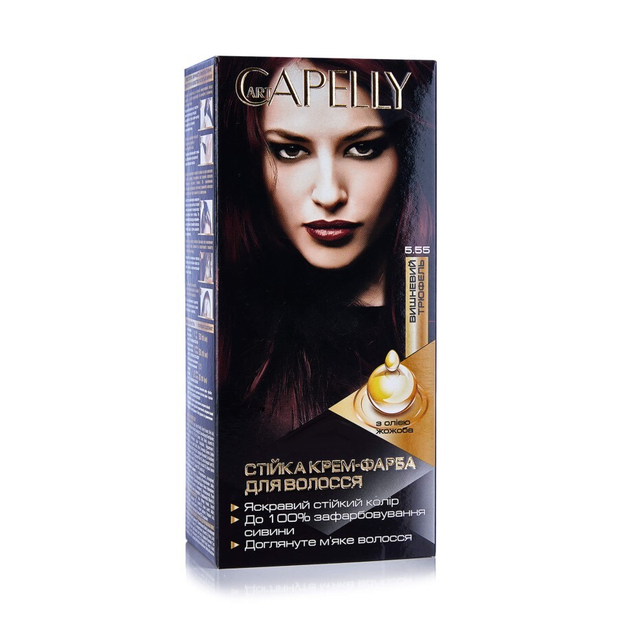 Стойкая крем-краска для волос artCAPELLY с маслом жожоба, 5.55 Вишневий трюфель, 110 мл: цены и характеристики