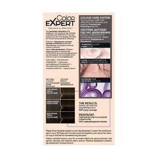 Стойкая крем-краска с гиалуроновой кислотой Color Expert 5-0 Натуральный каштановый , 142.5 мл