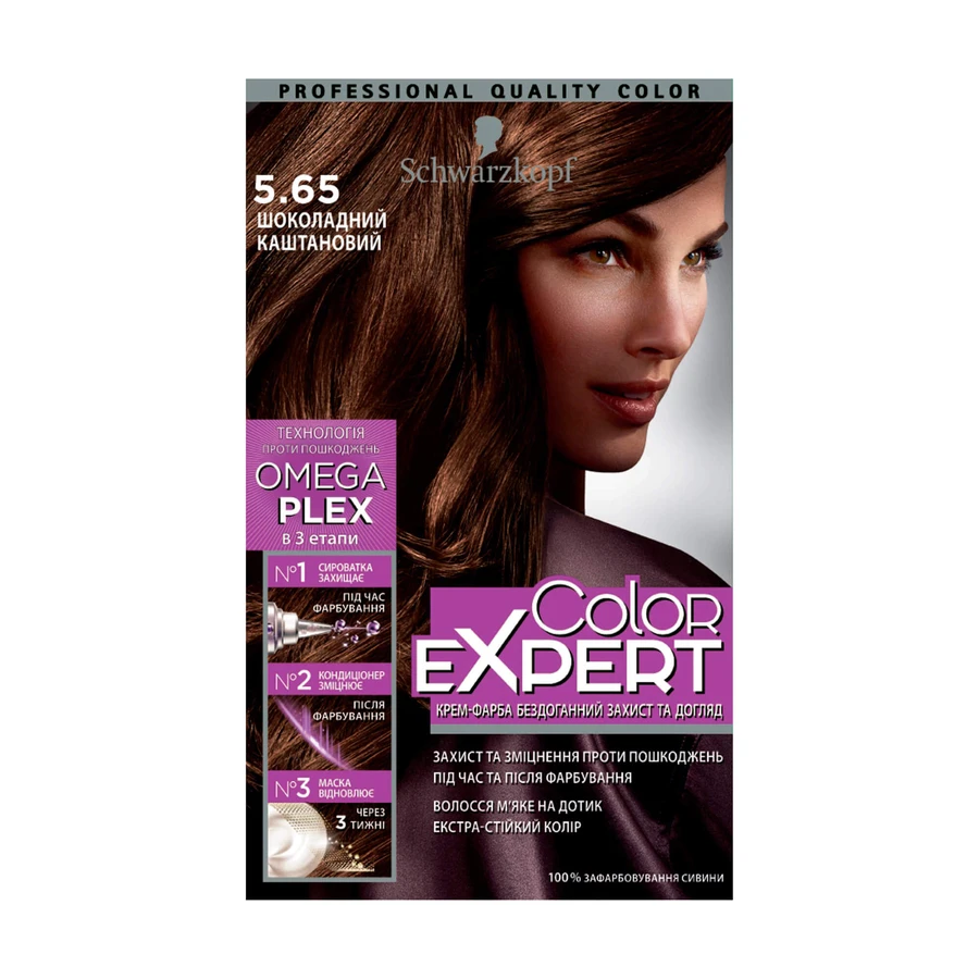 Стійка крем-фарба з гіалуроновою кислотою Color Expert 5-65 Шоколадний каштановий, 142.5 мл: ціни та характеристики