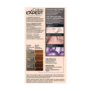 Стойкая крем-краска с гиалуроновой кислотой Color Expert 7-7 Медный, 142.5 мл