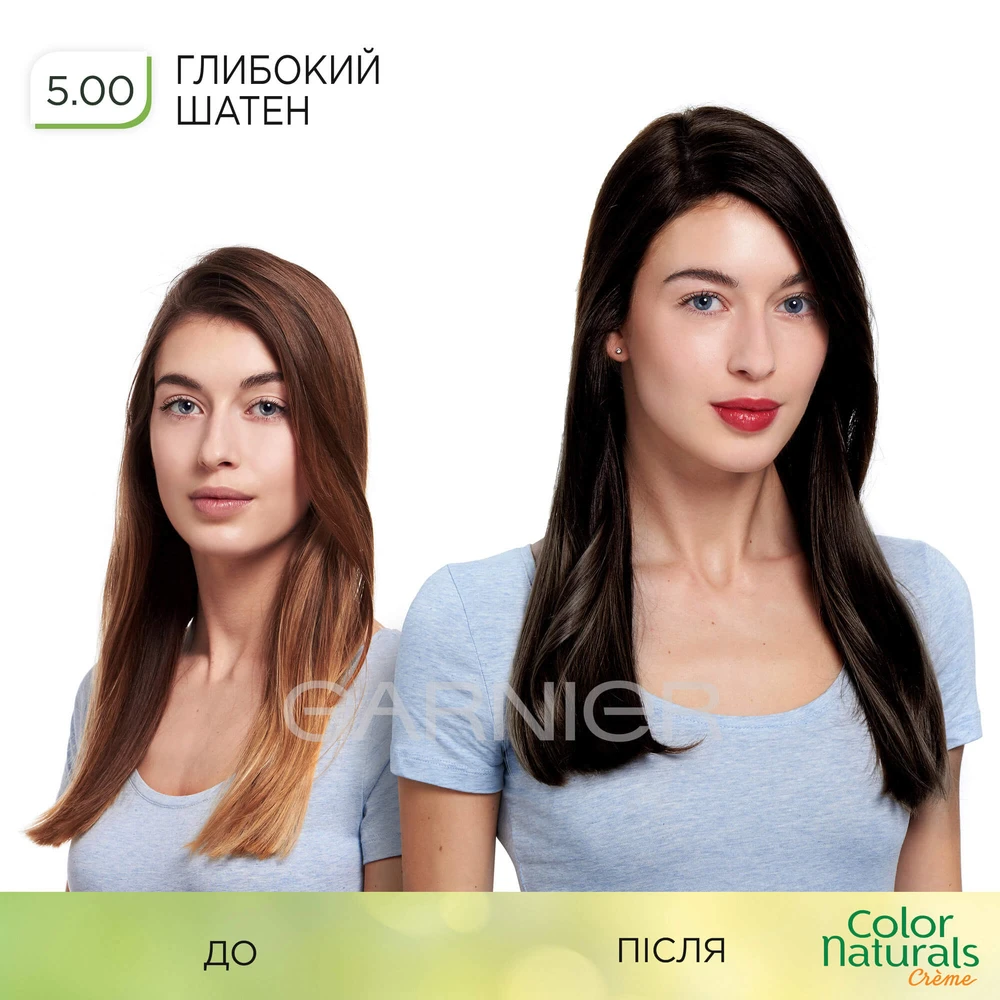 Фарба для волосся Garnier Color Naturals 5.00 Глибокий шатен 110 мл: ціни та характеристики