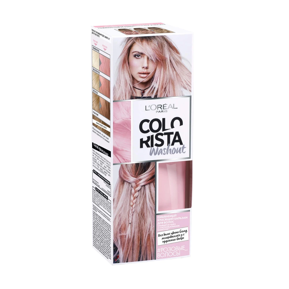 Смываемый красящий бальзам для волос L’Oreal Paris Colorista Washout оттенок Розовые волосы 80 мл: цены и характеристики