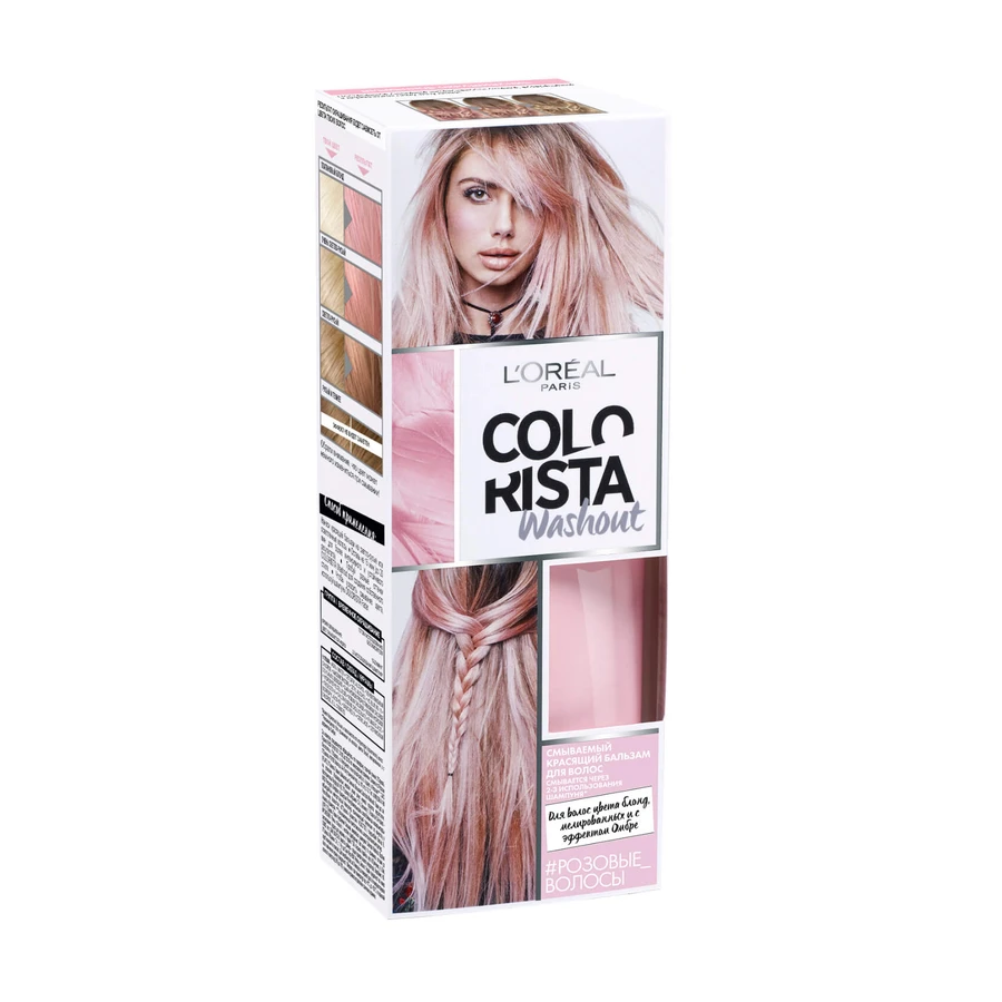 Смываемый красящий бальзам для волос L’Oreal Paris Colorista Washout оттенок Розовые волосы 80 мл: цены и характеристики