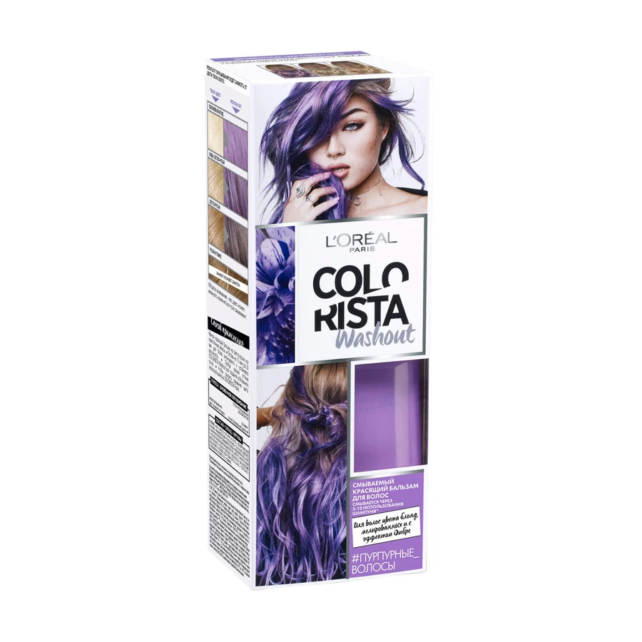 Смываемый красящий бальзам для волос L’Oreal Paris Colorista Washout оттенок Пурпурные волосы 80 мл: цены и характеристики