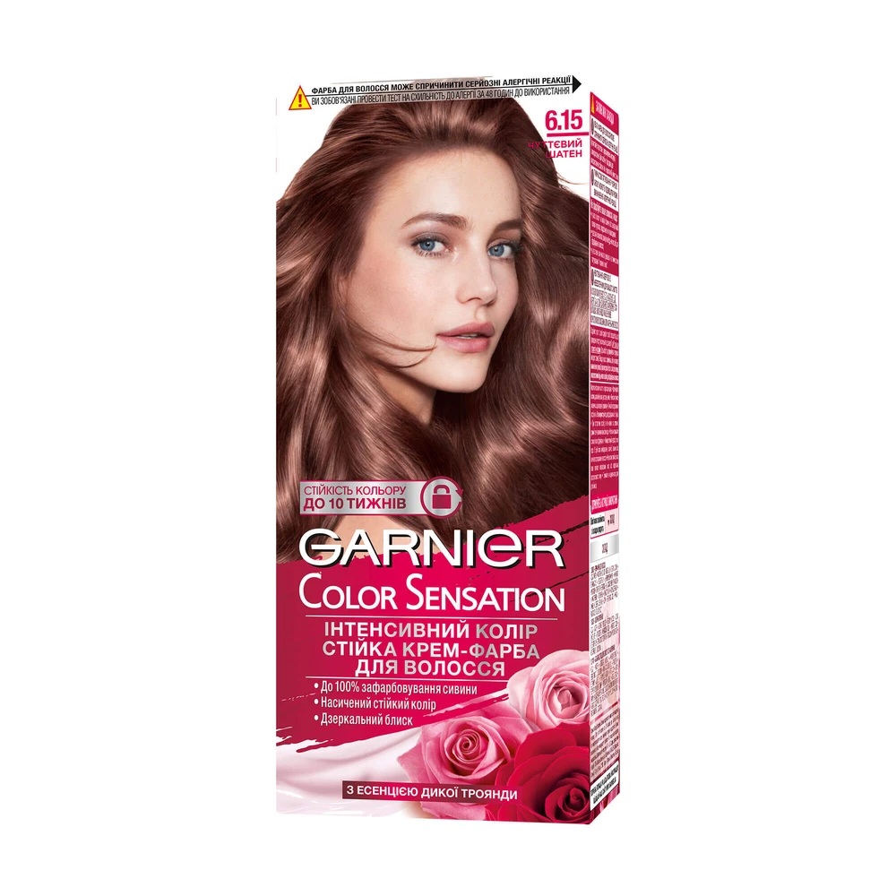Краска для волос Garnier Color Sensation 6.15 Чувственный шатен 110 мл: цены и характеристики