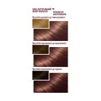 Краска для волос Garnier Color Sensation 6.15 Чувственный шатен 110 мл: цены и характеристики