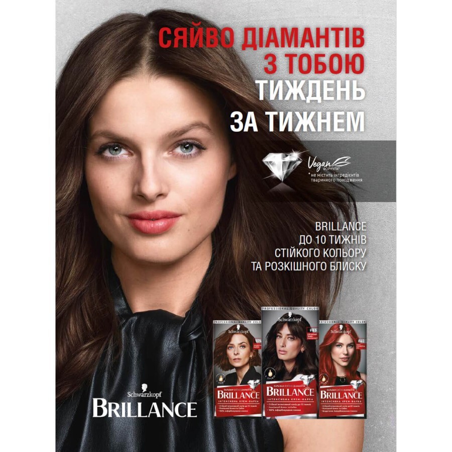 Фарба для волосся Brillance Шоколадний Кутюр 924 1 шт: ціни та характеристики