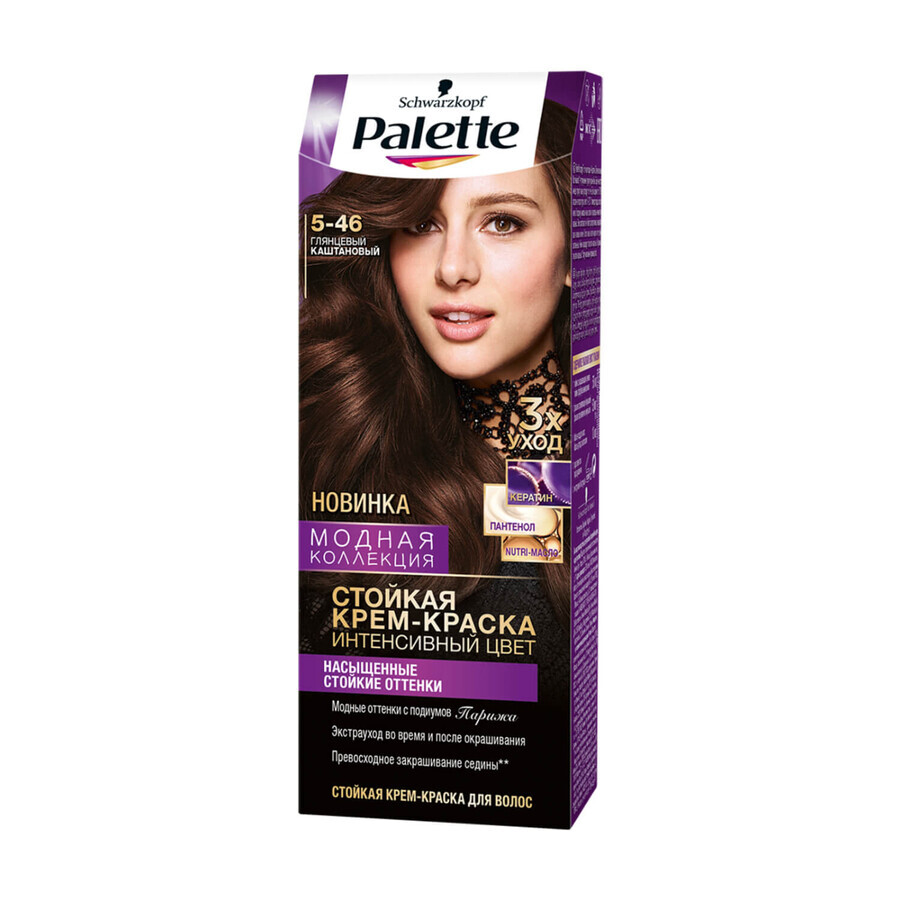 Краска для волос Palette ICC 5-46 Глянцевый Каштановый 110 мл: цены и характеристики