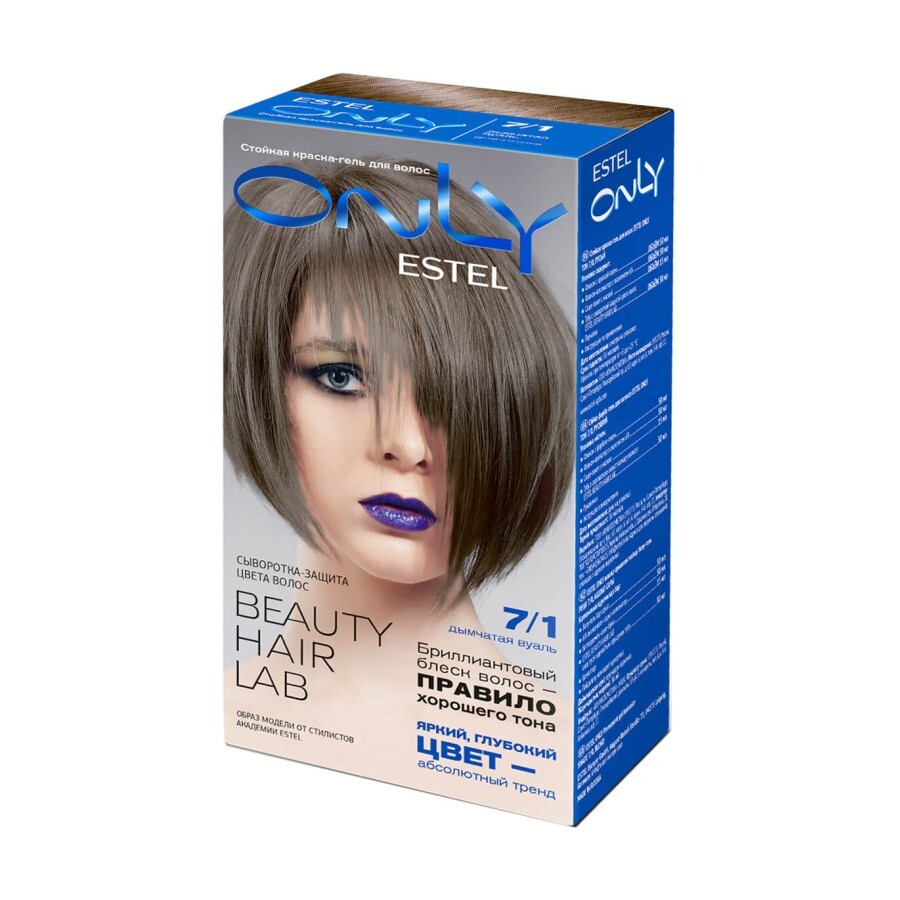 Гель-фарба для волосся Estel Only 7.1 Русявий попелястий: ціни та характеристики