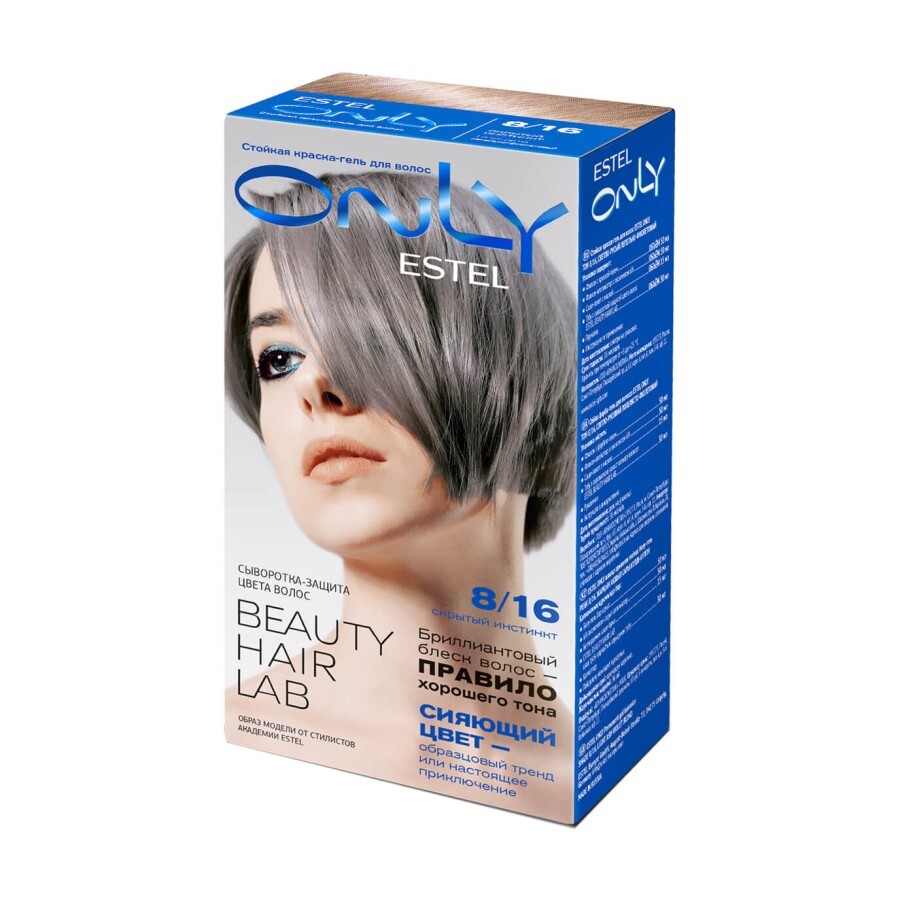 Гель-фарба для волосся Estel Only 8.16 Світло-русявий попелясто-фіолетовий: ціни та характеристики
