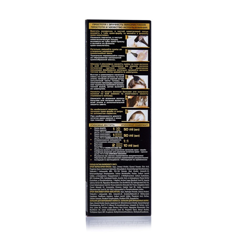 Стойкая крем-краска для волос artCAPELLY с маслом жожоба, 8.03 Мальтийский берег 110 мл: цены и характеристики