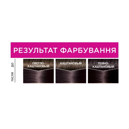 Крем-краска для волос без аммиака L'Oreal Paris Casting Creme Gloss 3102 Холодный темно-каштановый 120 мл: цены и характеристики