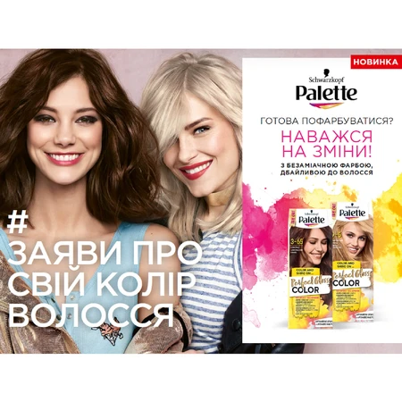 Краска для волос Palette Perfect Gloss Color 10-4 Перламутровый блонд с аргановым маслом 70 мл: цены и характеристики