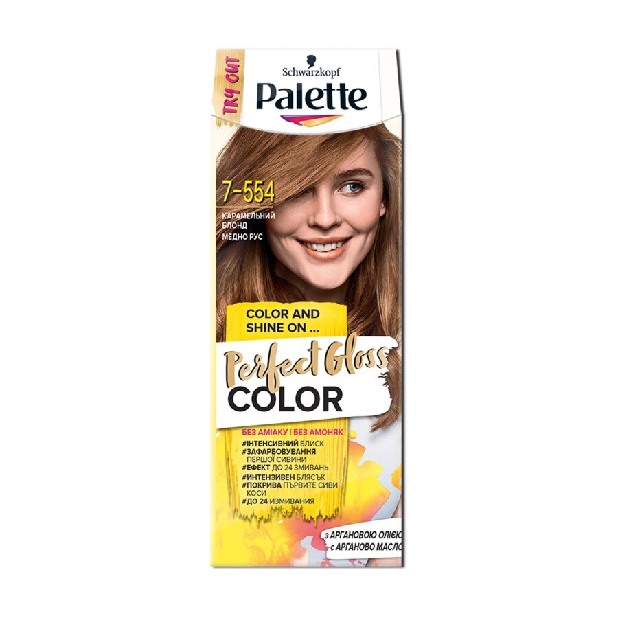 Фарба для волосся Palette Perfect Gloss Color 7-554 Карамельний блонд з аргановою олією 70 мл: ціни та характеристики