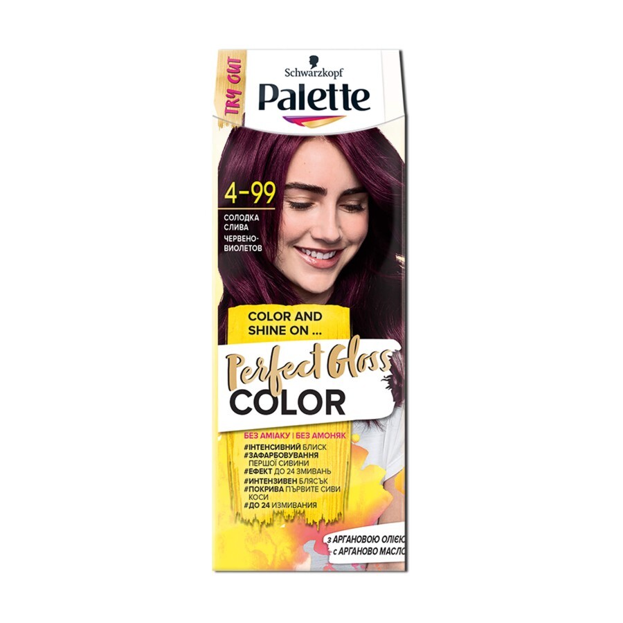 Безаміачна фарба для волосся Palette Perfect Gloss Color Солодка слива з аргановою олією, 70 мл: ціни та характеристики