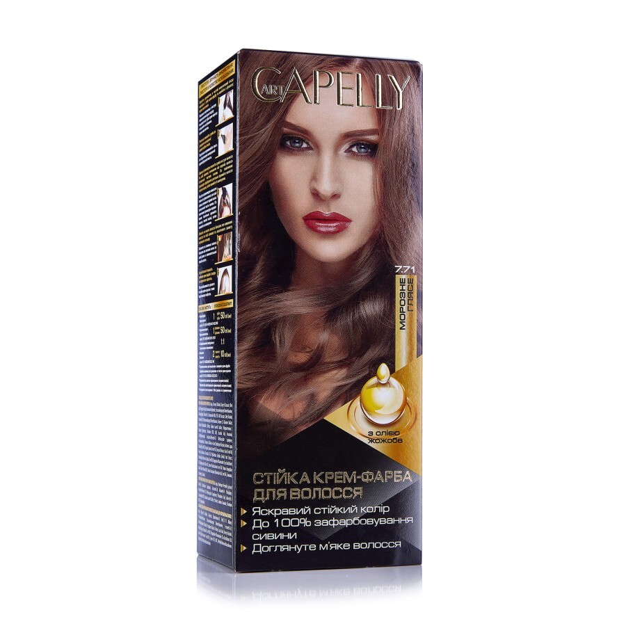 Стойкая крем-краска для волос artCAPELLY с маслом жожоба, 7.71 Морозное гляссе, 110 мл: цены и характеристики