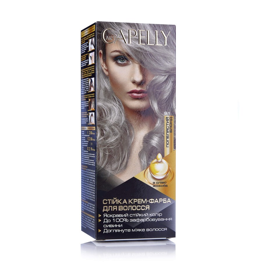 Стойкая крем-краска для волос artCAPELLY с маслом жожоба, 9.1 Пепельный блонд, 110 мл: цены и характеристики