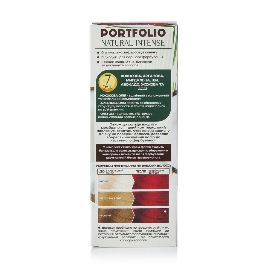 Безаміачна стійка крем-фарба для волосся PORTFOLIO 8.7 Насичений червоний, 110 мл: ціни та характеристики